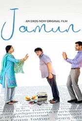 Jamun (2021) | MoVRiP