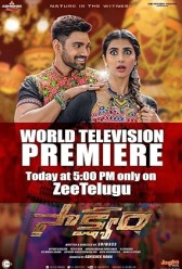 Saakshyam (2018) | MoVRiP