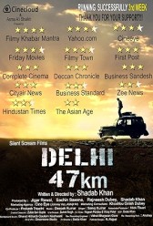 Delhi 47 KM (2018) | MoVRiP