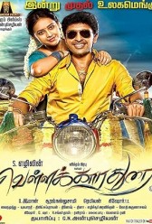 Vellaikaara Durai (2014) | MoVRiP