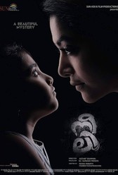 Neeli (2018) | MoVRiP