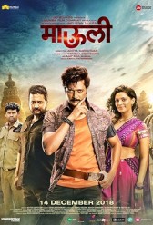 Mauli (2018) | MoVRiP