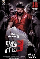 Raju Gari Gadhi 3 (2019) | MoVRiP