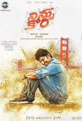 Ninnu Kori (2017) | MoVRiP