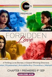 Forbidden Love (2020) | MoVRiP