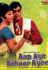 Aap Aye Bahaar Ayee (1971) | MoVRiP