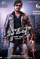 Baadshah (2013) | MoVRiP