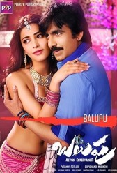 Balupu (2013) | MoVRiP