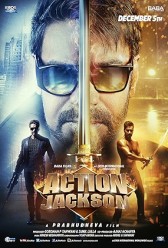 Action Jackson (2014) | MoVRiP