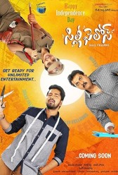 Silly Fellows (2018) | MoVRiP