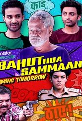 Bahut Hua Sammaan (2020) | MoVRiP