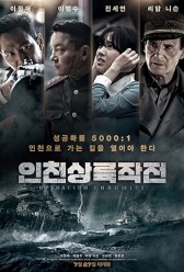 Battle for Incheon: Operation Chromite (2016) | MoVRiP