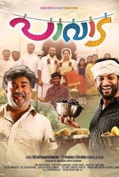 Paavada (2016) | MoVRiP