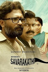 Savarakathi (2018) | MoVRiP