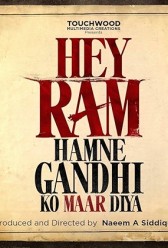 Hey Ram Hamne Gandhi Ko maar Diya (2018) | MoVRiP