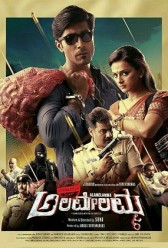 Operation Alamelamma (2017) | MoVRiP