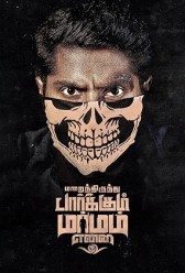 Marainthirunthu Paarkum Marmam Enna (2018) | MoVRiP