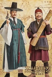 Detective K: Secret of the Lost Island (2015) | MoVRiP