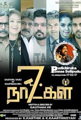 7 Naatkal (2017) | MoVRiP