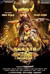 Oru Nalla Naal Paathu Solren (2018) | MoVRiP