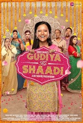 Gudiya Ki Shaadi (2019) | MoVRiP