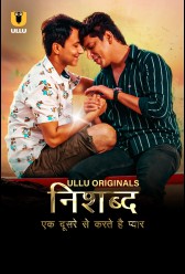 Nishabd (Ek Dusre Se Karte Hain Pyaar) (2023) | MoVRiP