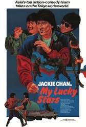 My Lucky Stars (1985) | MoVRiP