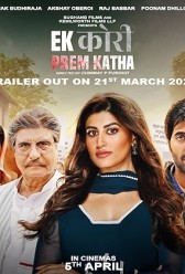 Ek Kori Prem Katha (2024) | MoVRiP