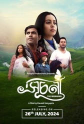 Suchana (2024) | MoVRiP