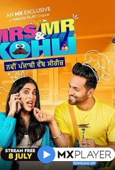 Mrs. and Mr. Kohli (2020) | MoVRiP