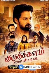 Kuruthi Kalam (2021) | MoVRiP