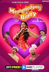 Mannphodganj Ki Binny (2020) | MoVRiP