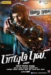 Paayum Puli (2015) | MoVRiP