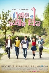 Melody of Love (2013) | MoVRiP