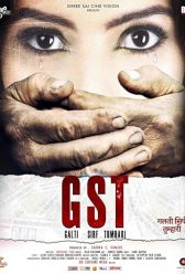 GST - Galti Sirf Tumhari (2017) | MoVRiP