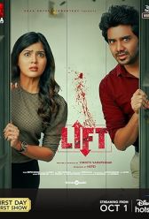 Lift (2021) | MoVRiP