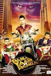 Paisa Yaar N Panga (2014) | MoVRiP