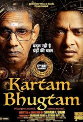 Kartam Bhugtam (2024) | MoVRiP